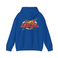 Boukenger Hoodie