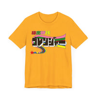 Gorenger Super Sentai T Shirt Custom Graphic Art Cosplay Shirts Power Rangers Retro Vintage 90s Tee