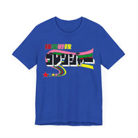 Gorenger Super Sentai T Shirt Custom Graphic Art Cosplay Shirts Power Rangers Retro Vintage 90s Tee