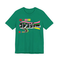 Gorenger Super Sentai T Shirt Custom Graphic Art Cosplay Shirts Power Rangers Retro Vintage 90s Tee