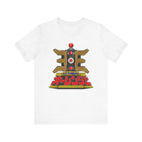 Ohranger Gold Power Staff Super Sentai T Shirt Custom Graphic Art Cosplay Shirts Power Rangers Retro Vintage 90s Tee