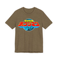 Changeman Super Sentai T Shirt Custom Graphic Art Cosplay Shirts Power Rangers Retro Vintage 90s Tee