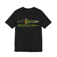 Dragon Ranger Dagger Super Sentai T Shirt Custom Graphic Art Cosplay Shirts Power Rangers Retro Vintage 90s Tee