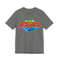Changeman Super Sentai T Shirt Custom Graphic Art Cosplay Shirts Power Rangers Retro Vintage 90s Tee
