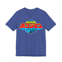 Changeman Super Sentai T Shirt Custom Graphic Art Cosplay Shirts Power Rangers Retro Vintage 90s Tee