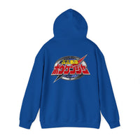 Boukenger Hoodie