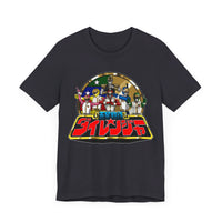 Dairanger Team Super Sentai T Shirt Custom Graphic Art Cosplay Shirts Power Rangers Retro Vintage 90s Tee
