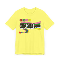 Gorenger Super Sentai T Shirt Custom Graphic Art Cosplay Shirts Power Rangers Retro Vintage 90s Tee