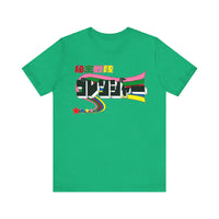Gorenger Super Sentai T Shirt Custom Graphic Art Cosplay Shirts Power Rangers Retro Vintage 90s Tee