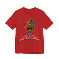 Gokaiger Gokai Christmas Super Sentai T Shirt Custom Graphic Art Cosplay Shirts Power Rangers Retro Vintage 90s Tee