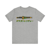 Dragon Ranger Dagger Super Sentai T Shirt Custom Graphic Art Cosplay Shirts Power Rangers Retro Vintage 90s Tee