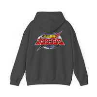 Boukenger Hoodie