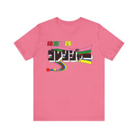 Gorenger Super Sentai T Shirt Custom Graphic Art Cosplay Shirts Power Rangers Retro Vintage 90s Tee