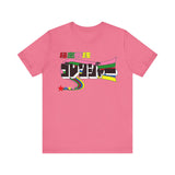 Gorenger Super Sentai T Shirt Custom Graphic Art Cosplay Shirts Power Rangers Retro Vintage 90s Tee