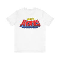 Bioman Super Sentai T Shirt Custom Graphic Art Cosplay Shirts Power Rangers Retro Vintage 90s Tee