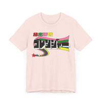 Gorenger Super Sentai T Shirt Custom Graphic Art Cosplay Shirts Power Rangers Retro Vintage 90s Tee