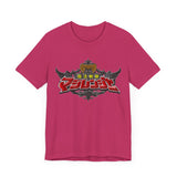 Magiranger Super Sentai T Shirt Custom Graphic Art Cosplay Shirts Power Rangers Retro Vintage 90s Tee