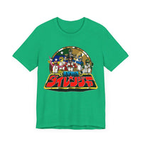 Dairanger Team Super Sentai T Shirt Custom Graphic Art Cosplay Shirts Power Rangers Retro Vintage 90s Tee