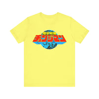 Changeman Super Sentai T Shirt Custom Graphic Art Cosplay Shirts Power Rangers Retro Vintage 90s Tee