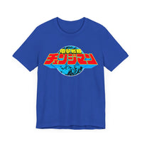 Changeman Super Sentai T Shirt Custom Graphic Art Cosplay Shirts Power Rangers Retro Vintage 90s Tee