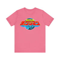Changeman Super Sentai T Shirt Custom Graphic Art Cosplay Shirts Power Rangers Retro Vintage 90s Tee