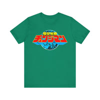 Changeman Super Sentai T Shirt Custom Graphic Art Cosplay Shirts Power Rangers Retro Vintage 90s Tee