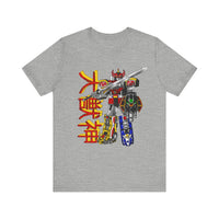 Daizyujin Super Sentai T Shirt Custom Graphic Art Cosplay Shirts Power Rangers Retro Vintage 90s Tee