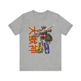 Daizyujin Super Sentai T Shirt Custom Graphic Art Cosplay Shirts Power Rangers Retro Vintage 90s Tee