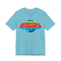 Changeman Super Sentai T Shirt Custom Graphic Art Cosplay Shirts Power Rangers Retro Vintage 90s Tee