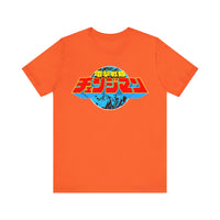 Changeman Super Sentai T Shirt Custom Graphic Art Cosplay Shirts Power Rangers Retro Vintage 90s Tee