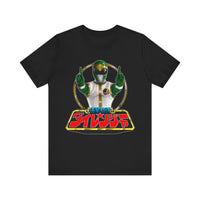 Dairanger Shishi Ranger Super Sentai T Shirt Custom Graphic Art Cosplay Shirts Power Rangers Retro Vintage 90s Tee