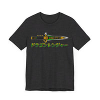 Dragon Ranger Dagger Super Sentai T Shirt Custom Graphic Art Cosplay Shirts Power Rangers Retro Vintage 90s Tee