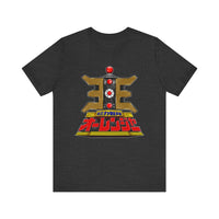 Ohranger Gold Power Staff Super Sentai T Shirt Custom Graphic Art Cosplay Shirts Power Rangers Retro Vintage 90s Tee