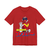 Akarenger Super Sentai T Shirt Custom Graphic Art Cosplay Shirts Power Rangers Retro Vintage 90s Tee