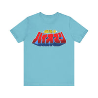 Bioman Super Sentai T Shirt Custom Graphic Art Cosplay Shirts Power Rangers Retro Vintage 90s Tee