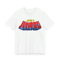 Bioman Super Sentai T Shirt Custom Graphic Art Cosplay Shirts Power Rangers Retro Vintage 90s Tee