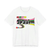 Gorenger Super Sentai T Shirt Custom Graphic Art Cosplay Shirts Power Rangers Retro Vintage 90s Tee