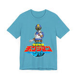 Changeman Blue Super Sentai T Shirt Custom Graphic Art Cosplay Shirts Power Rangers Retro Vintage 90s Tee