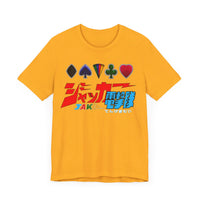 JAKQ Super Sentai T Shirt Custom Graphic Art Cosplay Shirts Power Rangers Retro Vintage 90s Tee