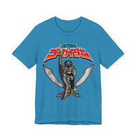 Gokaiger Silver Gokai Super Sentai T Shirt Custom Graphic Art Cosplay Shirts Power Rangers Retro Vintage 90s Tee