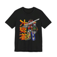 Daizyujin Super Sentai T Shirt Custom Graphic Art Cosplay Shirts Power Rangers Retro Vintage 90s Tee