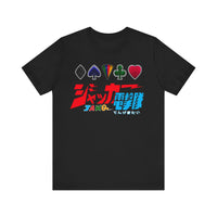 JAKQ Super Sentai T Shirt Custom Graphic Art Cosplay Shirts Power Rangers Retro Vintage 90s Tee