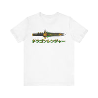 Dragon Ranger Dagger Super Sentai T Shirt Custom Graphic Art Cosplay Shirts Power Rangers Retro Vintage 90s Tee
