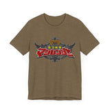 Magiranger Super Sentai T Shirt Custom Graphic Art Cosplay Shirts Power Rangers Retro Vintage 90s Tee