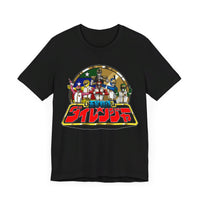 Dairanger Team Super Sentai T Shirt Custom Graphic Art Cosplay Shirts Power Rangers Retro Vintage 90s Tee