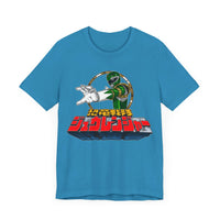 Dragon ranger Super Sentai T Shirt Custom Graphic Art Cosplay Shirts Power Rangers Retro Vintage 90s Tee
