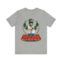 Dairanger Shishi Ranger Super Sentai T Shirt Custom Graphic Art Cosplay Shirts Power Rangers Retro Vintage 90s Tee
