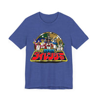 Dairanger Team Super Sentai T Shirt Custom Graphic Art Cosplay Shirts Power Rangers Retro Vintage 90s Tee