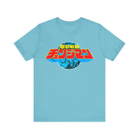 Changeman Super Sentai T Shirt Custom Graphic Art Cosplay Shirts Power Rangers Retro Vintage 90s Tee