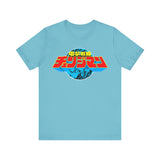 Changeman Super Sentai T Shirt Custom Graphic Art Cosplay Shirts Power Rangers Retro Vintage 90s Tee